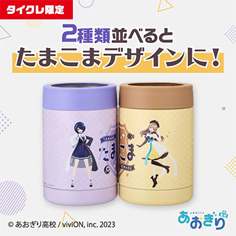 景品一覧 | タイトーのオンラインクレーンゲーム